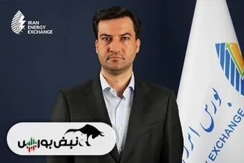 آغاز معاملات نفتای کامل در بورس انرژی؛ گام تازه‌ای برای تنوع‌بخشی به تأمین مالی صنعت نفت و پتروشیمی