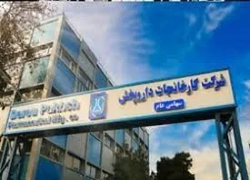 دارو در سه فصل گذشته چگونه عمل کرد؟