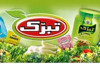 بازگشايي نماد معاملاتي (تبرک1)