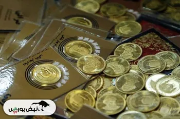 سکه ۱۰.۵ میلیون تومان حباب دارد