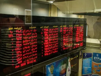 توقف در این چند نماد معاملاتی