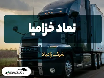 تحلیل خزامیا امروز ۸ تیر ۱۴۰۱