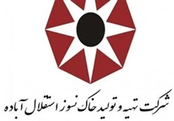 افزایش نرخ خاک «کباده»