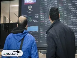 دو نماد آماده انجام معامله می باشند