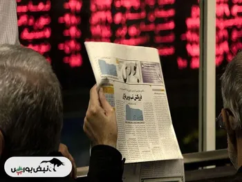 از خبر «واگذاری ۱۰۰درصدی سهام شرکت هواپیمایی هما» تا خبر «درج هشتمین بانک فرابورسی»