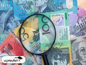 قیمت دلار استرالیا، یکشنبه ۱۲ بهمن ۱۴۰۴