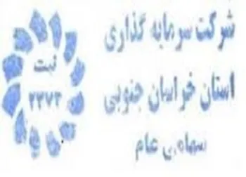 «وسخراج» زیر ذره بین کدال