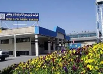 این نماد از میانگین ۸ ماه قبل کمتر فروخت