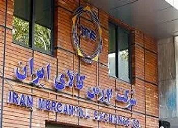 وقفه معاملاتی نماد (کالا ۱)