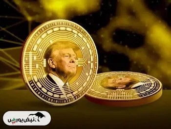 خرید کالا با سکه ترامپ آغاز شد