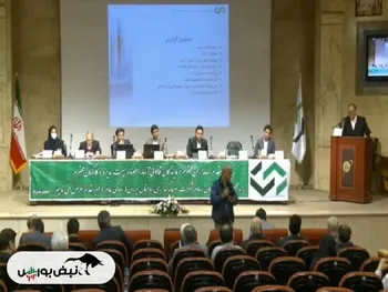 مجمع وساخت ۱۴۰۱ | چه میزان سود تقسیم شد؟