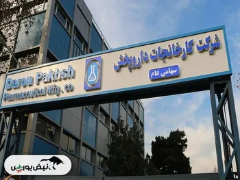 کدال دارو | در عملکرد تیر ماه افت داشت؟