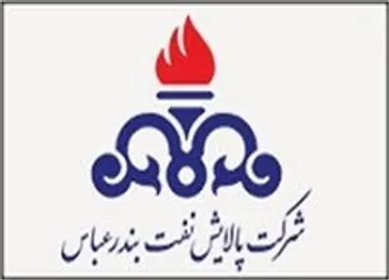 توقف نماد (شبندر1)