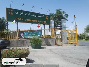 مرد ۲۳ میلیارد تومانی تکمبا کیست؟