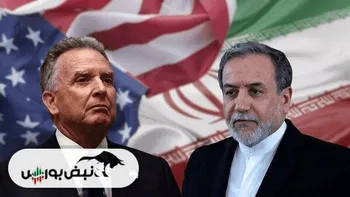 ساعت مذاکره ایران و آمریکا امروز