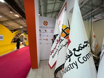 هدف ، تبدیل شدن به یکی از 10 شرکت برتر در صنایع معدنی تا سال 1404 است