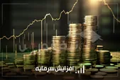 موج تازه افزایش سرمایه در بورس؛ ثبت افزایش سرمایه ۵۷۰ درصدی نماد پتروشیمی