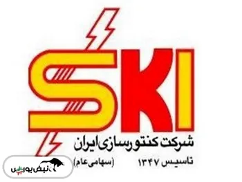 سهامداران آکنتور بخوانند | آکنتور مجمع برگزار می کند