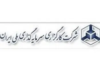 توقف نماد (ونیکی ۱)