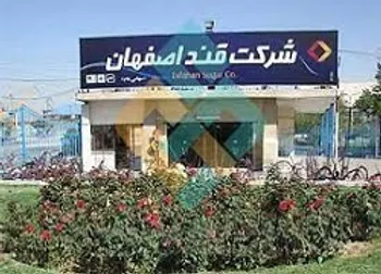 فروش خوب این نماد در مهرماه