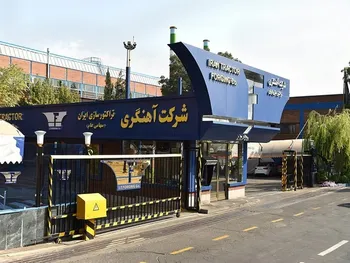 افزایش قیمت سهام در نماد خاهن