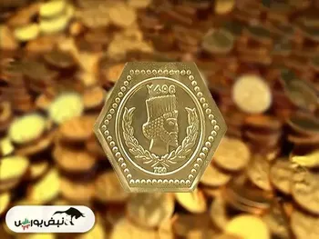 قیمت سکه پارسیان شنبه ۲۲ آذر ۱۴۰۴
