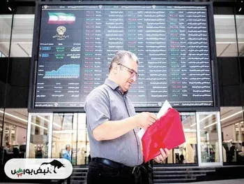 گزارش بورس امروز یکشنبه ۴ آذر ماه ۱۴۰۳ | شادی در کوچه بورس