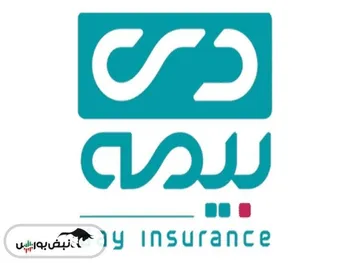 کنفرانس ودی