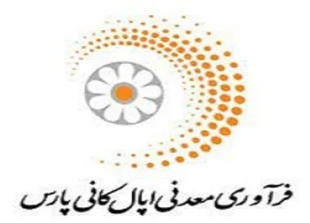 عملکرد اپال در سال ۹۹ چگونه بود؟