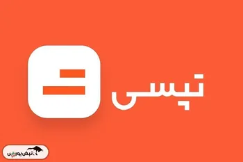 تپسی پیش‌بینی سود و زیانی خود را تغییر داد