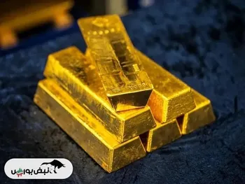 قیمت جهانی طلا پنجشنبه ۲۳ بهمن ۱۴۰۴