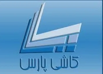 کاهش مقدار فروش کپارس در آبان