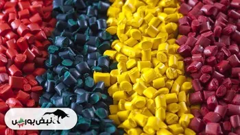 بالاترین رکورد واردات پلیمر ترکیه