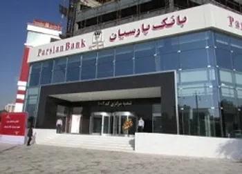 شناسایی ۴۷۰۰میلیارد ریال سود تسعیر «وپارس»