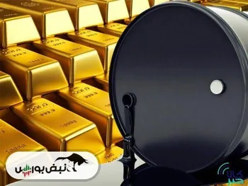 تغیرات قیمت طلا و نفت در بازارهای جهانی