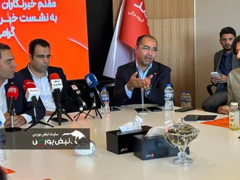 گزارش تصویری نبض بورس از نشست خبری گروه مالی کارآمد