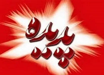 گشايش نماد معاملاتي (گشان1)