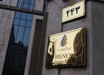 نگاهی به عرضه های امروز بورس انرژی