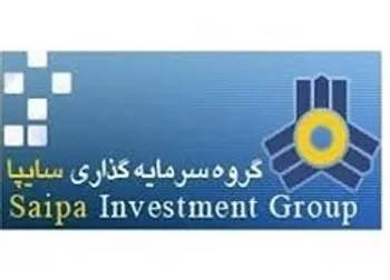 توقف نماد (وساپا1)