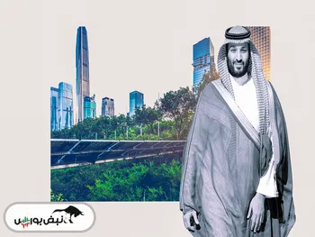 شهر آینده عربستان (نئوم) می خواهد کویر را باغ کند!