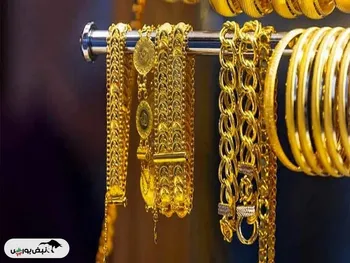 قیمت طلا ۱۸ عیار پنجشنبه ۱۷ مهر ۱۴۰۴