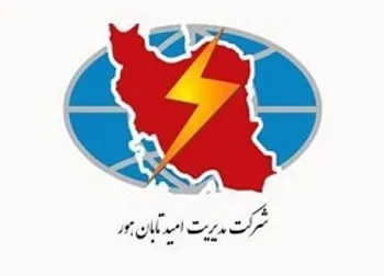 افزایش ۱۷۴۳ درصدی سرمایه «وهور»