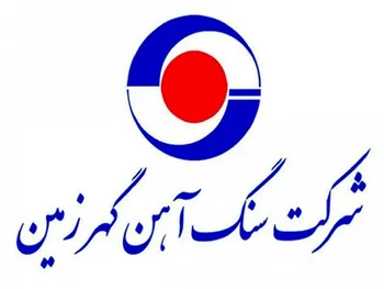 ارزیابی عملکرد کگهر در دوره ۸ ماهه