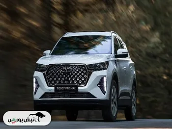 شرایط فروش سازمانی محصولات مدیران خودرو (آذر ۱۴۰۴)