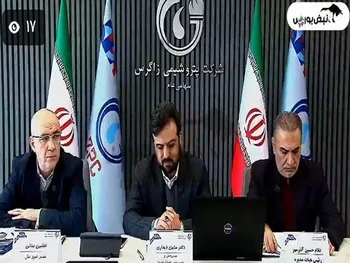 سهام زاگرس ۱۴۰۳ | پیشنهاد زاگرس درخصوص نرخ سرویس‌های جانبی