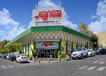 عرضه اولیه فروشگاه شهروند در بورس