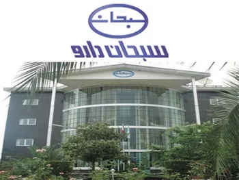 دسبحان بهار ۱۴۰۱ را چگونه به پایان رساند؟