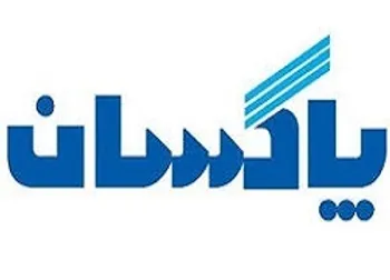 توقف نماد (شپاكسا1)