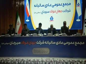 گزارش مجمع فجهان ۱۴۰۵ | از تصویب سود تا وعده افزایش سرمایه در فجهان