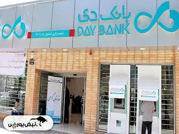 دی برای چه مدت متوقف شد؟